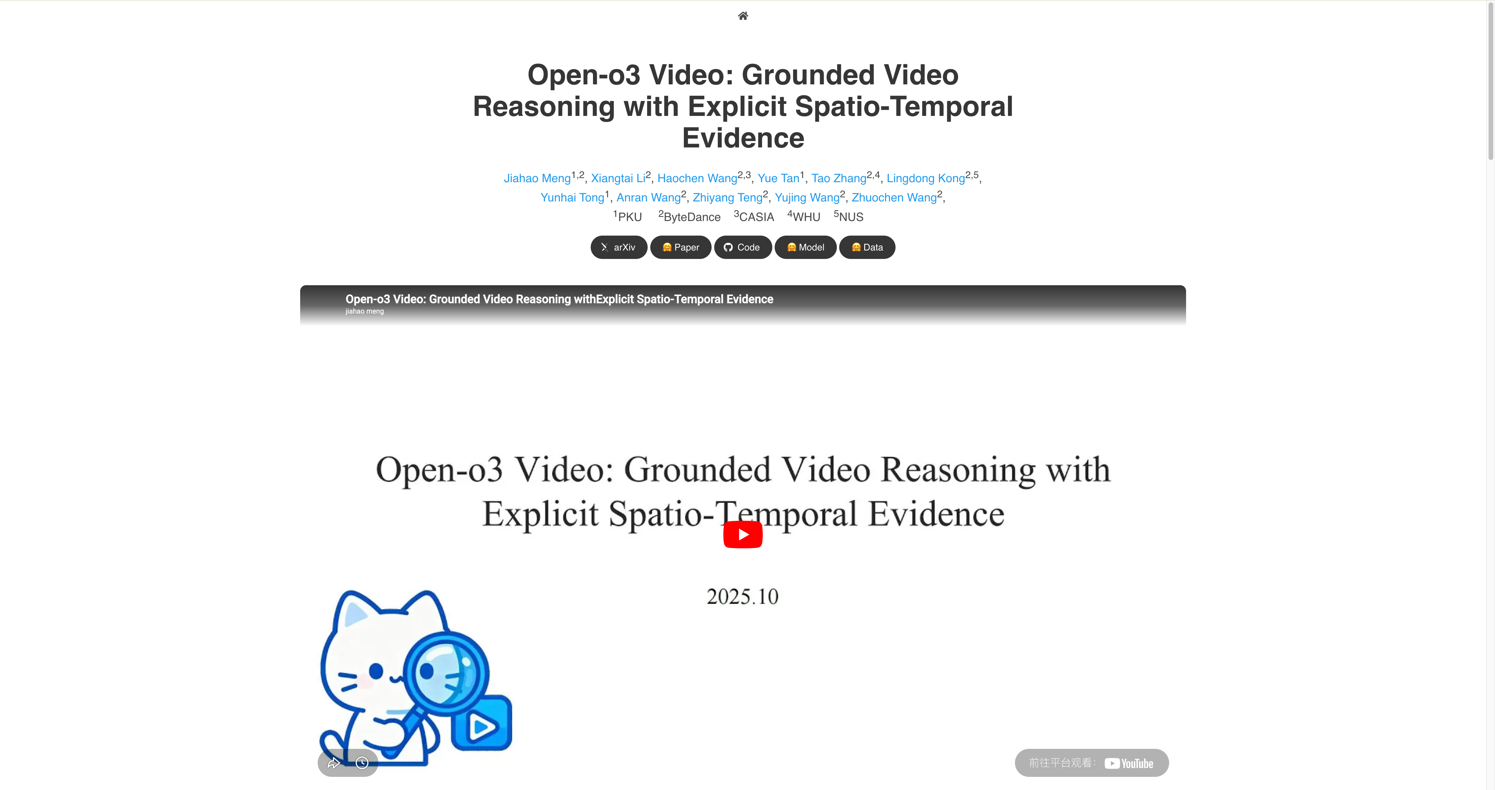 OpenO3 Video project